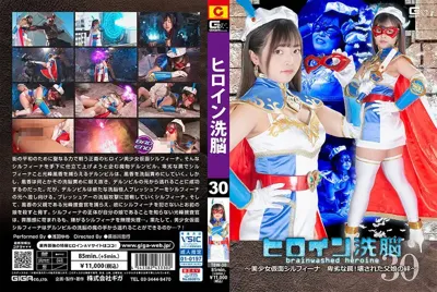 h_173tbw00030のアイキャッチ画像