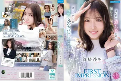 ipzz00849のアイキャッチ画像