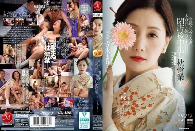 jur00733のアイキャッチ画像