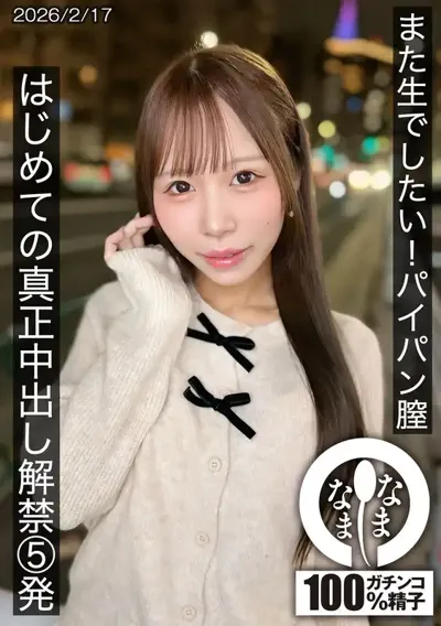 1hnamh00025のアイキャッチ画像