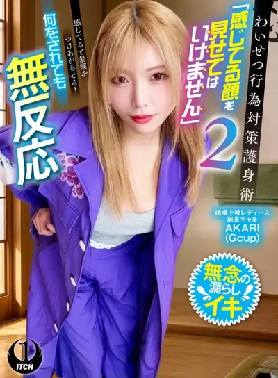 1sgki00090cのアイキャッチ画像