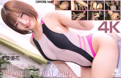 crnx00345のアイキャッチ画像