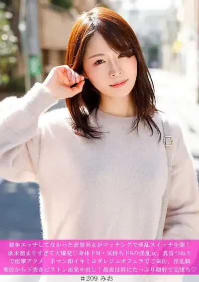 h_1658hnhu00209のアイキャッチ画像