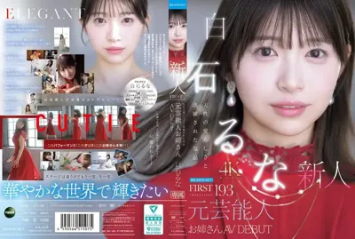 ipzz00893のアイキャッチ画像
