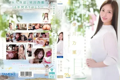mfyd00164のアイキャッチ画像