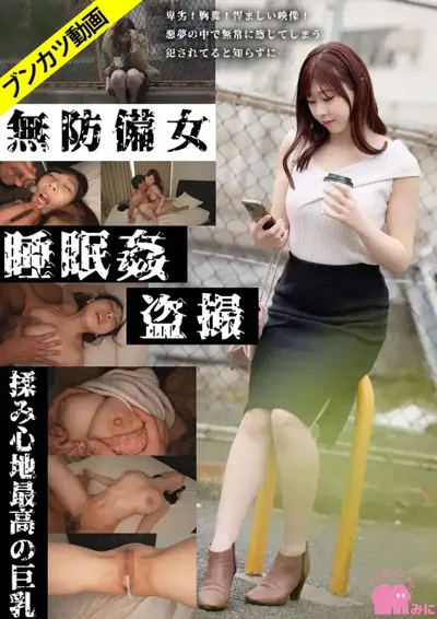 gebb00057bのアイキャッチ画像