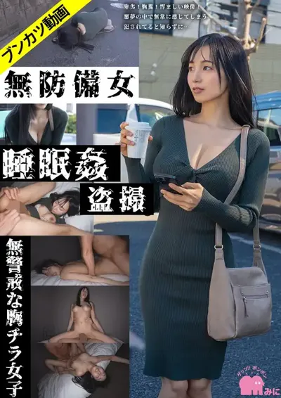 gebb00057eのアイキャッチ画像