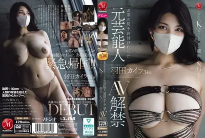 jur00839のアイキャッチ画像