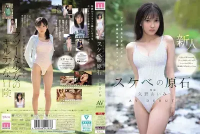 mida00796のアイキャッチ画像
