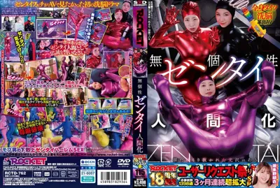 1rctd00762のアイキャッチ画像