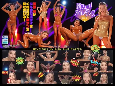 433rop00023のアイキャッチ画像