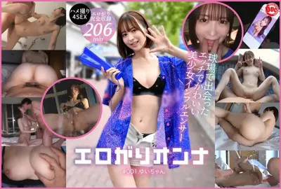 h_1711docm00002のアイキャッチ画像