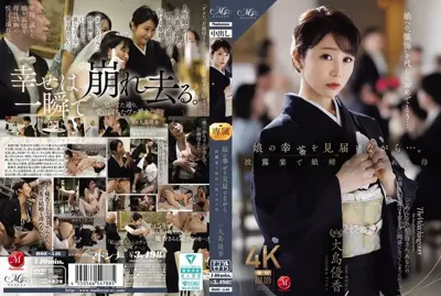 roe00546のアイキャッチ画像