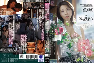1dldss00540のアイキャッチ画像