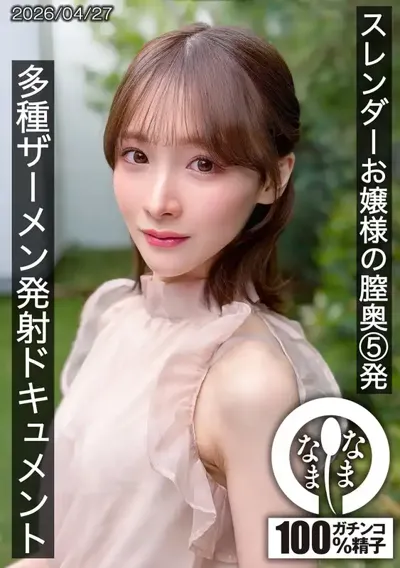 1hnamh00028のアイキャッチ画像