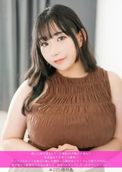h_1658hnhu00222のアイキャッチ画像