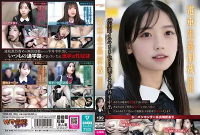 ydns00014のアイキャッチ画像