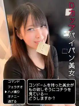 1328169 個撮）Ｄカップパイパン美女！白い美肌と揺れる巨乳おっぱいがくっそエロい某タレント似ありすちゃんのハメ撮り動画の画像