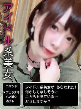 1379924 個撮）完全ノーカット！ディープスロート大好きなアイドル系美女ミオさん！えちえちLV99のクソエロノーハンドフェラで口マンコに大量射精！の画像