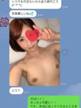 1408474 ＃33まゆみ 幻と言われる「泣きマン」美女とえげつないほど濃厚なイチャラブセックス。DMをくれたファン。日本一の美尻に3発射。【個人撮影】【はめ撮り】の画像