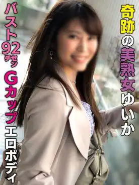 1414607 個撮）美魔女の潮吹きぶしゃぁぁあ！バスト92センチGカップのばりエロ美ボディ！何度も痙攣しながらイキまくる美熟女えちえちハメ撮り！の画像