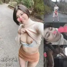 1455889 【野外露出】自撮り露出でHな妄想中の清楚美巨乳女子に凸してみた／12回絶頂2発射【個撮】☆レビュー特典あり☆の画像