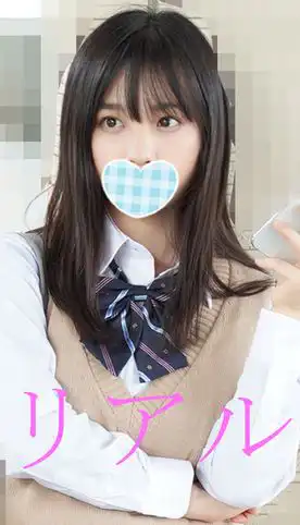 1651704 《ハミ出し染みP》【電車チカン】【自宅隠撮】【中出しSEX】顔のかわいさと股間のギャップがすごい原液K 純白P ＃33の画像