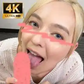 1703204 金髪ハーフ美人のジュボチュパ濃厚フェラチオBlowjob【おしゃぶりNo.54】の画像