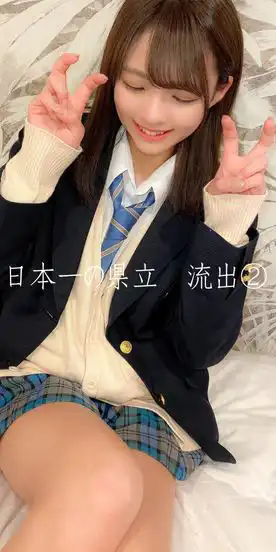 1766790 県立③ 友達も流出 -数量限定-の画像