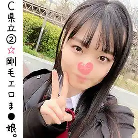 1841154 【個撮】#66  C県立② アイドル級 ロリ系剛毛J〇 卑猥なまんこにデカちん激ピストンからの中出し2発 【限定】の画像