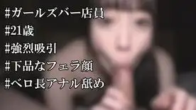 FC2-PPV-1819711 丁寧な舐め技と強烈吸引が凄い下品なフェラ顔女のおしゃぶりアナル舐め素人個人撮影49のアイキャッチ画像