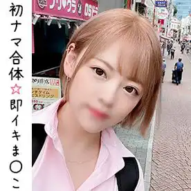 1857569 【個撮】#68 ☆初中出し☆性欲強めイマドキJ〇18歳 年上彼氏とホテルでハメ撮り 初めてのゴム無しSEXでおま〇こ絶頂からの大量中出し【限定】の画像