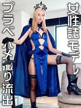 2244742 ※数量限定版※Ｓ級 雑誌モデル・タレント　9月カメラマンとのプラベ個撮で生中ハメ撮り　野獣のようなSEX流出　ライダー【取り扱い注意】の画像
