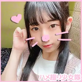 2257864 【FC2発撮り】顔出し！素人女子大生【限定】脱いだら天然Ｇカップ１年生 りおちゃん　純粋19才にもも色ぷっくり乳輪巨乳の逸材！乳まんこで初パイズリ。膣奥突かれて激イキ痙攣☆の画像