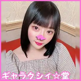 2327632 【FC2発撮り】顔出し！素人女子大生【限定】黒髪ショートの巫女美女21歳 りこちゃん　純粋大人しそうに見える彼女をディルド電マで頭とぶまで犯し抜く！！アヘ！オホ逝き連発アクメのカワイ子ちゃん♪の画像