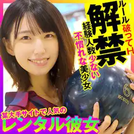 2629618 クラスの男子が憧れる可愛いマドンナ的美女をレンタル彼女♪ところがずっとレンタル？（延滞ｗ）し続けたらヤレちゃったンゴｗｗの画像