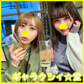 2841958 【FC2発撮り】顔出し！素人女子大生【限定】りんちゃん みおちゃん 友達の誕生日を祝う為に美女2人をサプライズでご用意！ 中出しOKなJD2人の体をたっぷり楽しんで最後は大量発射の逆プレゼント！！の画像