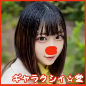 2994642 【FC2発撮り】顔出し！素人女子大生【限定】れなちゃん20歳 ジム通いが趣味の女子大生をマッチングアプリでナンパ！ジム帰りにデートしてホテルで筋トレしながら肉圧SEX！！の画像