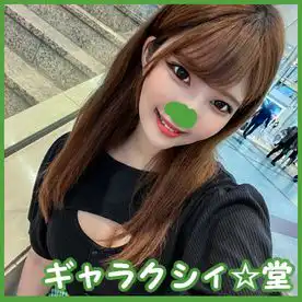 3094764 【FC2発撮り】顔出し！素人女子大生【限定】るなちゃん22歳Gカップの天然爆乳が自慢の健康美人JDと激ハードピストンSEX！！ガンガン揺れまくる激エロおっぱいを堪能して中出しフィニッシュの画像