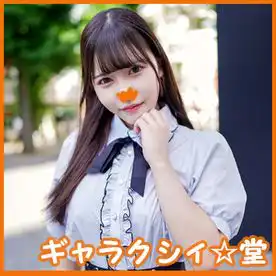3108022 【FC2発撮り】顔出し！素人女子大生【限定】さつきちゃん20歳巨乳グラビアアイドルをしている激カワ女子大生を友達に紹介してSEX撮影！グラドルのプルプルおっぱいをガンガン揺らしてたまらず中出しの画像