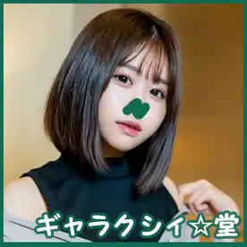 3136378 【FC2発撮り】顔出し！素人女子大生【限定】りおちゃん20歳 ！SEX経験1回の超ウブ娘をSEX沼に引きずり込む清楚系崩壊中出しSEX！！の画像