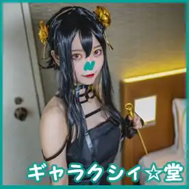 3164202 【FC2発撮り】顔出し！素人女子大生【限定】かすみちゃん20歳 アニメ好き女子大生とコスプレイベント終わりに会ってホテルでコスプレ着たまま中出しSEX！！の画像