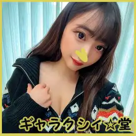 3452412 【FC2発撮り】顔出し！素人女子大生【限定】ゆあちゃん20歳 SNSインフルエンサーとして活動している激カワJD！日頃のストレス発散の為にお忍びで激しすぎる男遊び！の画像