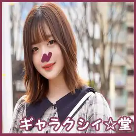 3737663 【FC2発撮り】顔出し！素人女子大生【限定】りこちゃん20歳 長身＆デカ尻の究極エロボディを持つ激カワ女子大生！！引き締まったエロ尻を叩いて揺らして突きまくって大絶叫させて中出し！！の画像
