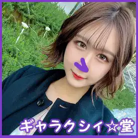 3902516 【FC2発撮り】顔出し！素人JD【限定】みみちゃん22歳 巨乳が自慢の美人JD！！セレブな雰囲気を出す品のある見た目に反しておっぱいアピール激しめなグイグイガールを激しく突きまくって中出し！！の画像