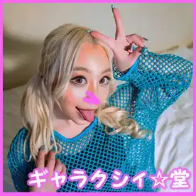 3930455 【FC2発撮り】顔出し！素人JD【限定】ロビンちゃん22歳 元気度200%のギャルとギャル好きな友人がラブラブハッスルSEX！！軽快なノリで明るいキャラクターのTHEギャルちゃんを友人に紹介して中出しの画像