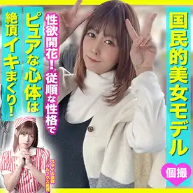 4072286 【素人個撮】★エロ美脚★大人しめ素人モデルはイキやすい淫乱なカラダだった★絶頂寸止め中出しハメ撮りの画像