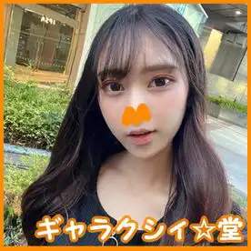 4389931 【FC2発撮り】顔出し！素人JD【限定】みりちゃん20歳 裏垢活動でゲットした大金を片手に海外旅行をするのが趣味の肉食系JD！！いくつもの国の男たちと夜の国際交流した遊び人ガールと中出しSEX交流！！の画像