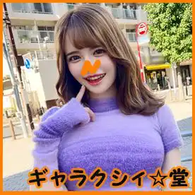 4460008 【FC2発撮り】顔出し！素人JD【限定】エマちゃん21歳 モチモチな白い肌と大きすぎるおっぱいが魅力的なハーフJD！！初対面でもすぐ仲良くなっちゃうコミュ強ガールのエロボディにガッツリ中出し！！の画像