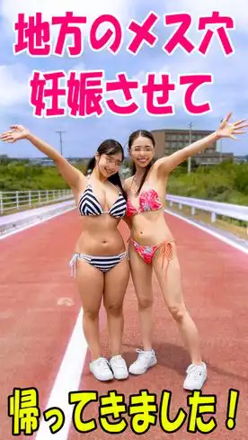 4475919 【青春おまんこ】海の近い学校に通うドピュア爽やか巨乳女子お持ち帰り！経験浅いまんこに大人ちんぽで生ハメ中出しの快楽教え込んでやりました！乱交個撮の画像